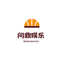 问鼎娱乐