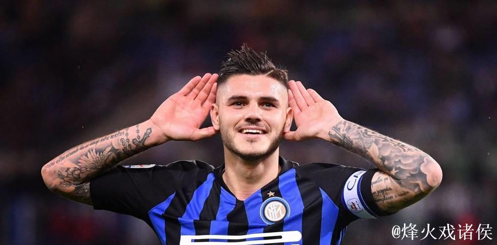 土媒:伊卡尔迪年薪高达1000万欧元,32岁的他米兰难承重负 土媒:伊卡尔迪年薪高达1000万欧元,32岁的他米兰难承重负